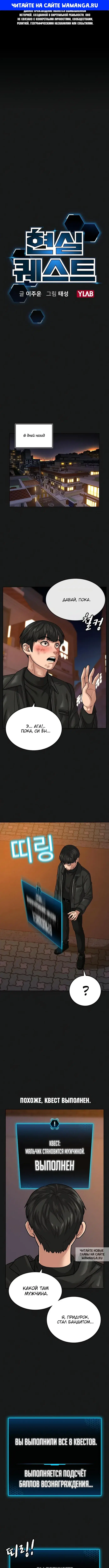 Page 1.000