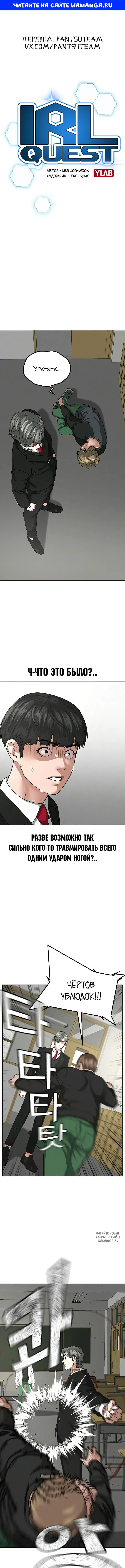 Page 1.000