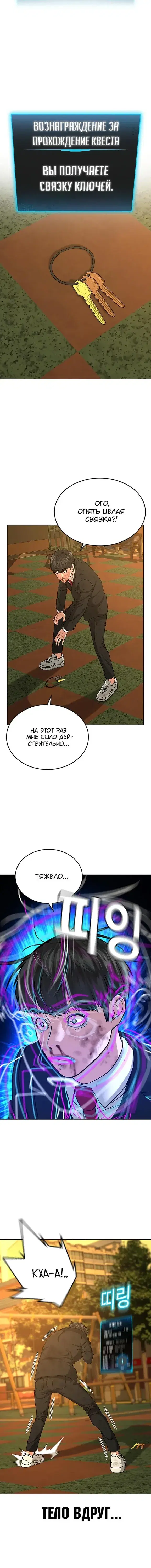 Page 1.001