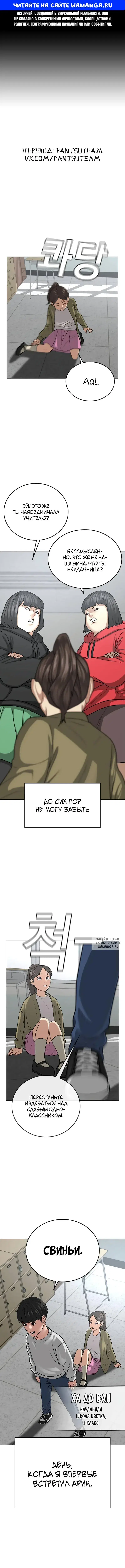 Page 1.000