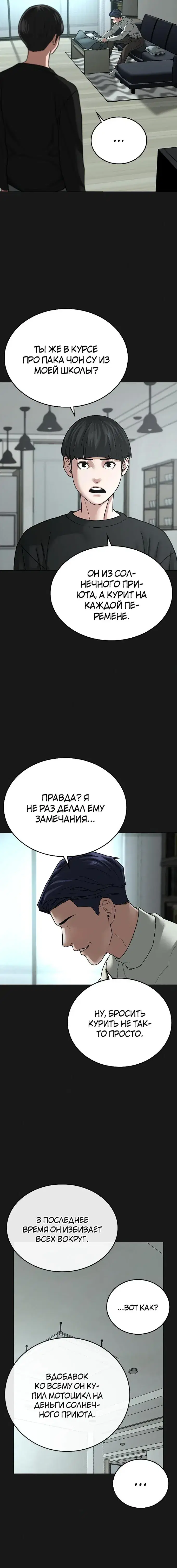 Page 1.001