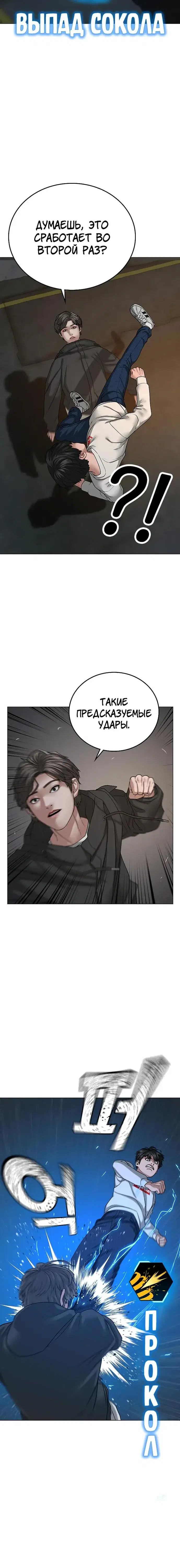 Page 1.001