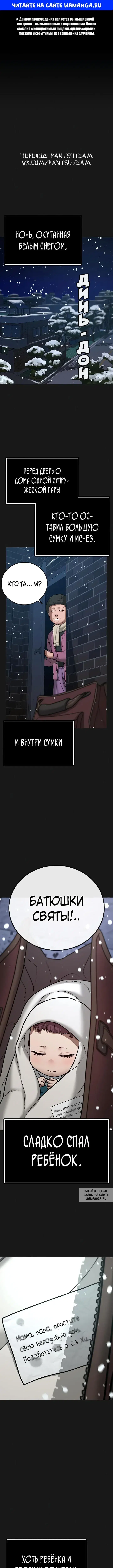 Page 1.000