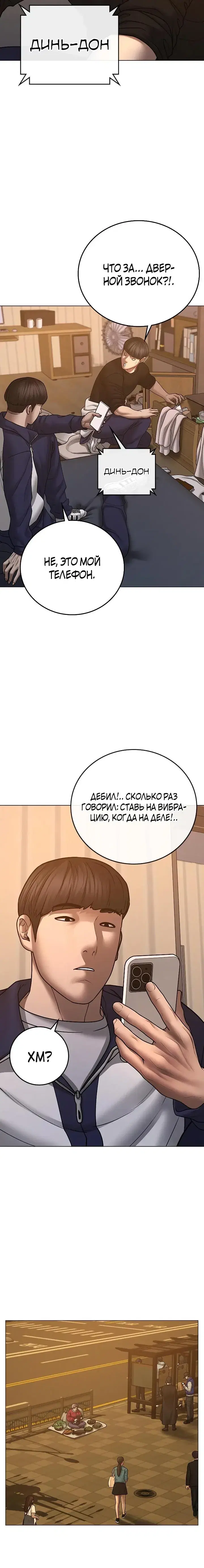 Page 1.001