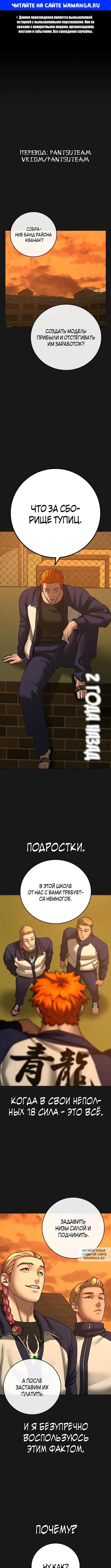 Page 1.000