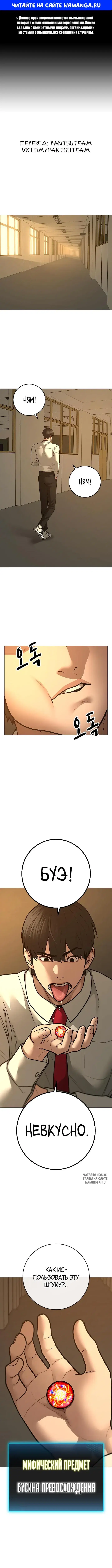 Page 1.000