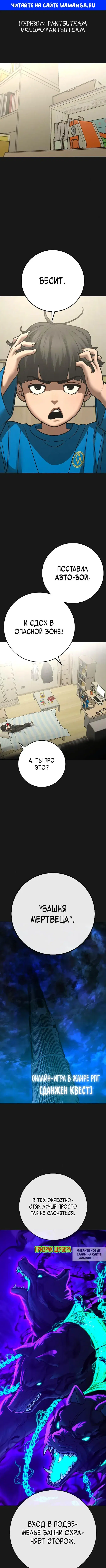 Page 1.000
