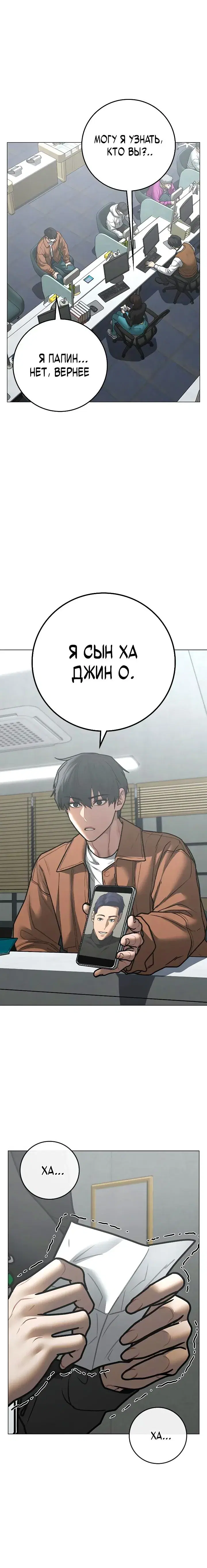 Page 1.001
