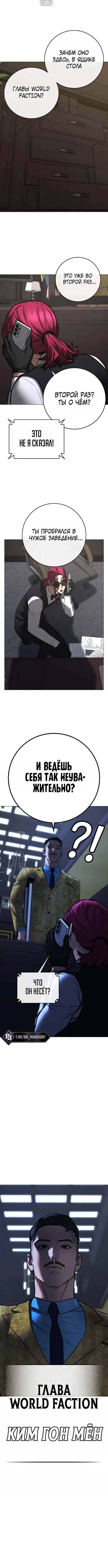 Page 1.001