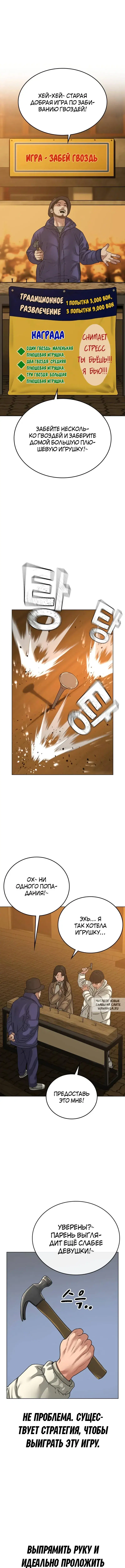 Page 12.000