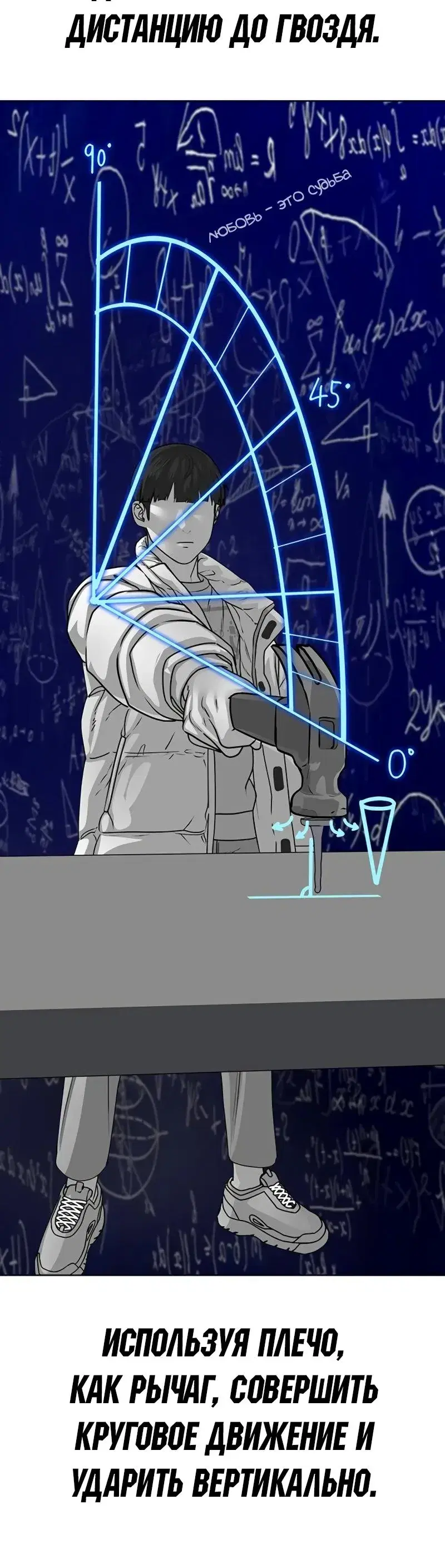 Page 12.001