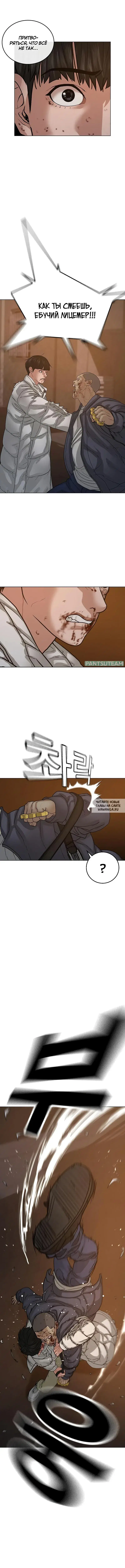 Page 12.000