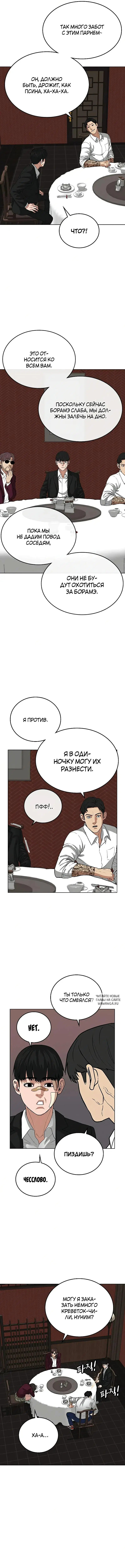 Page 12.000