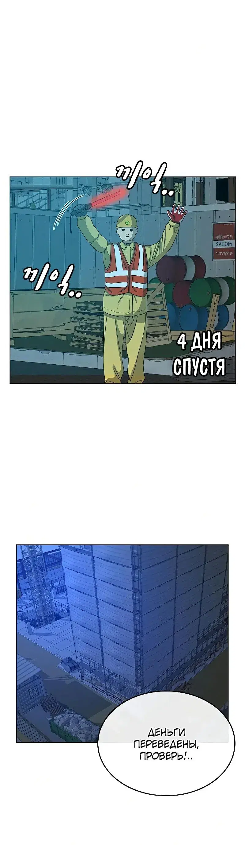 Page 12.001