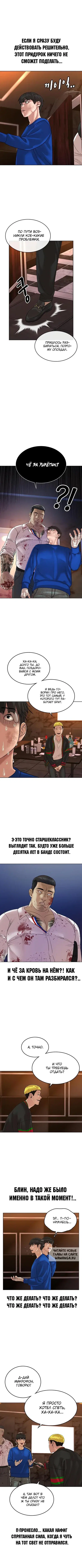 Page 12.000
