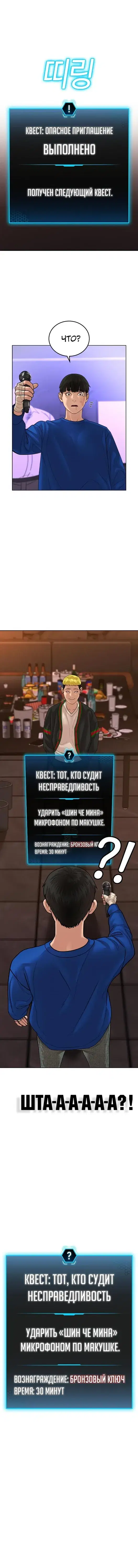 Page 12.001