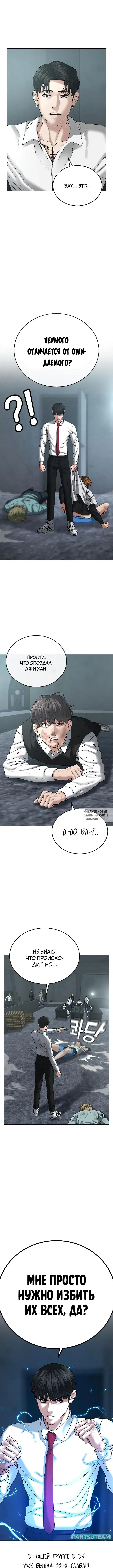 Page 12.000