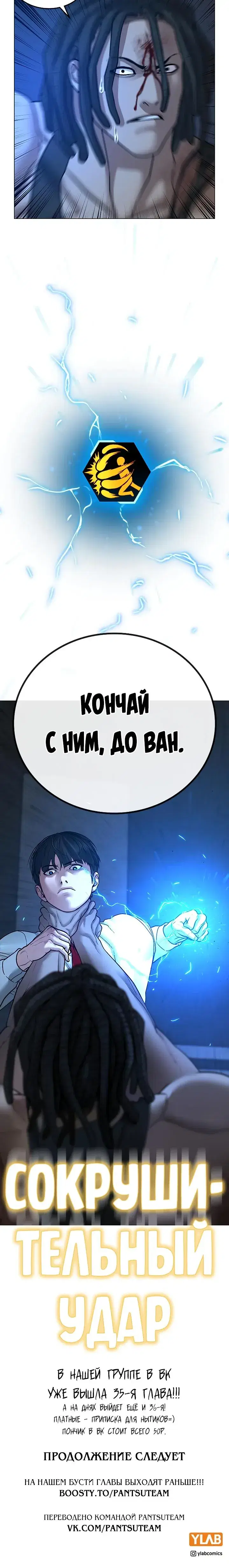 Page 12.001