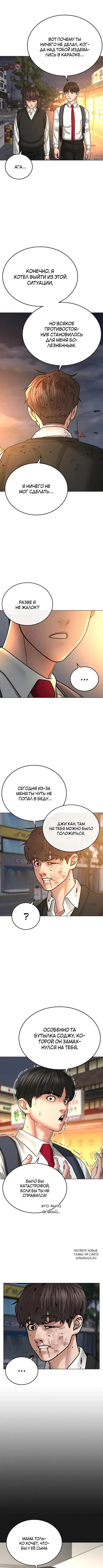 Page 12.000