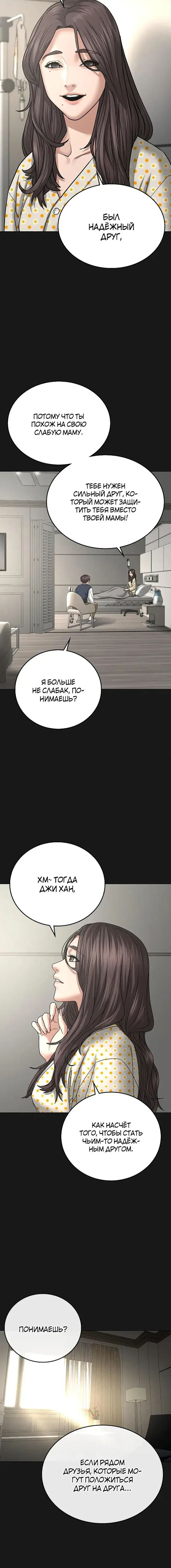 Page 12.001