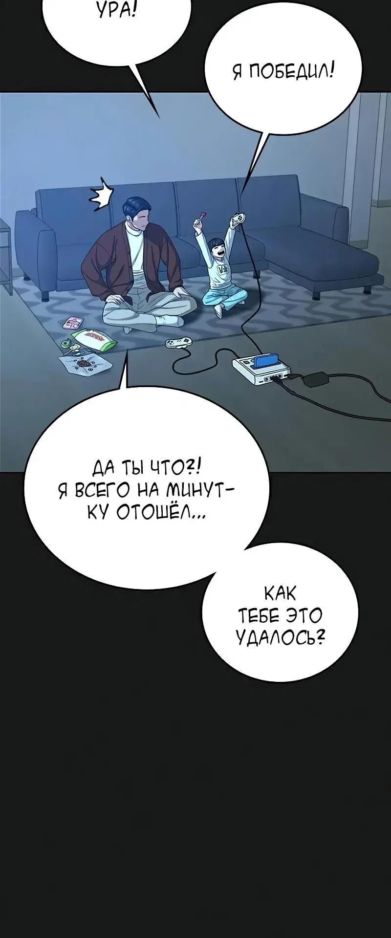Page 12.001