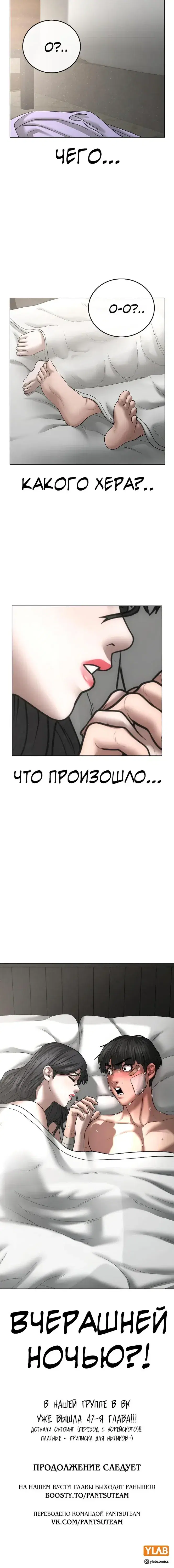 Page 12.001