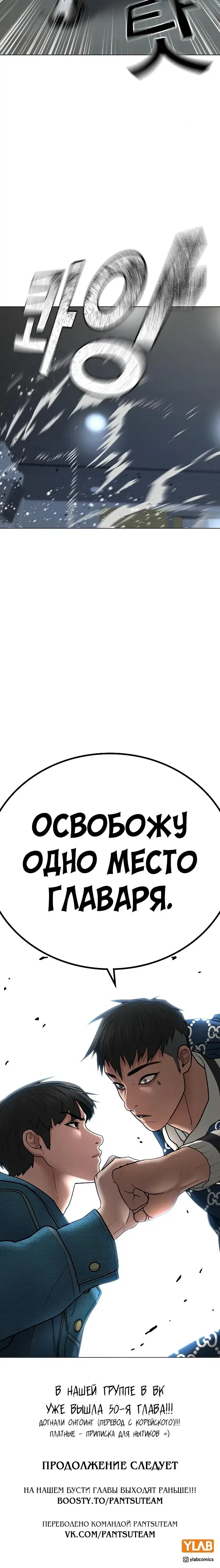 Page 12.001