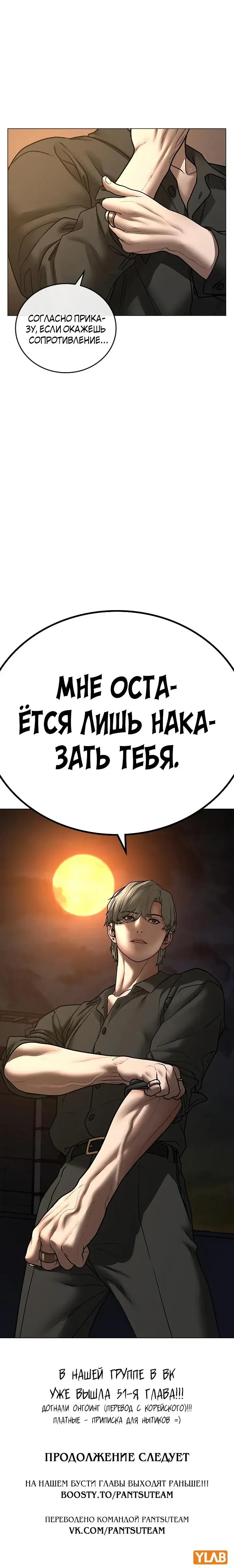 Page 12.001