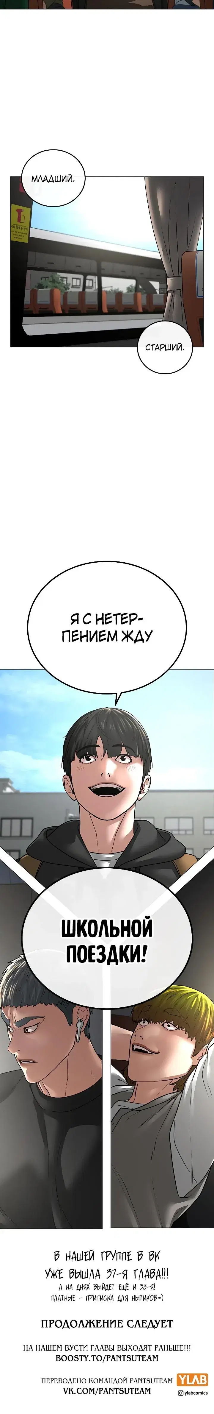 Page 12.001