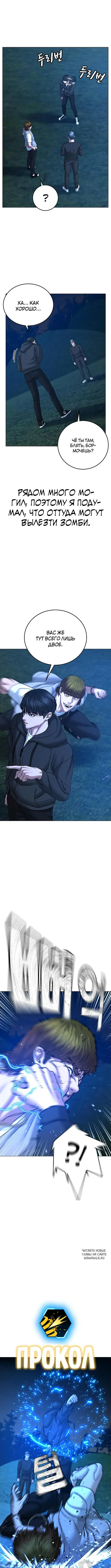 Page 12.000