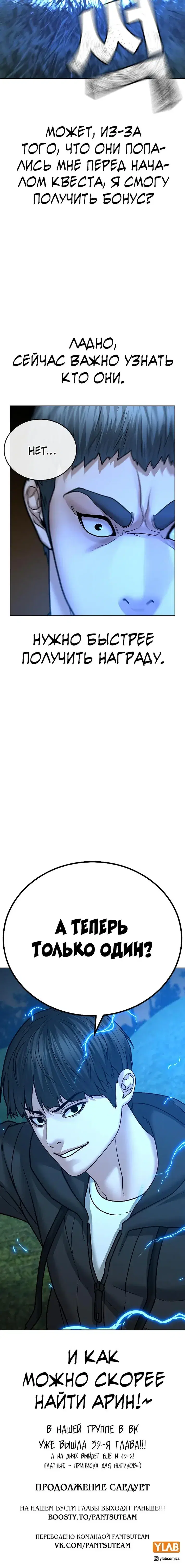 Page 12.001