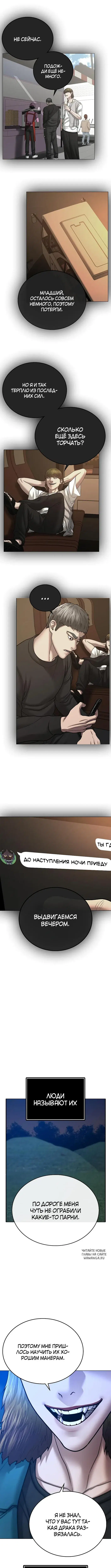 Page 12.000