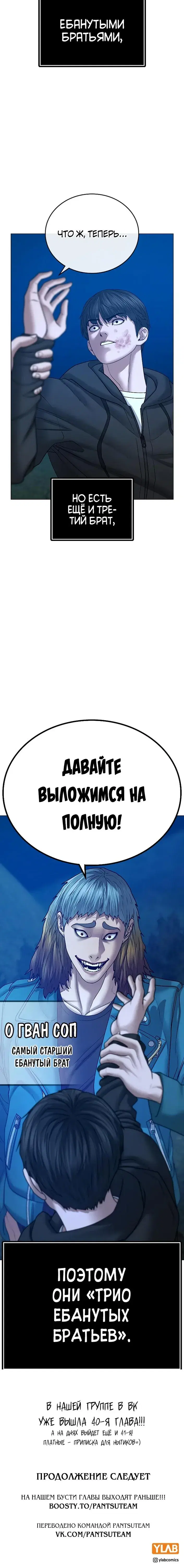 Page 12.001