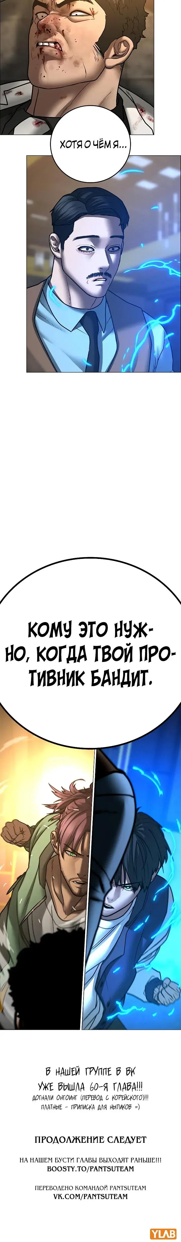 Page 12.001