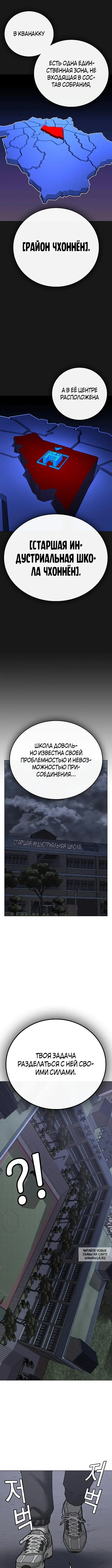 Page 12.000