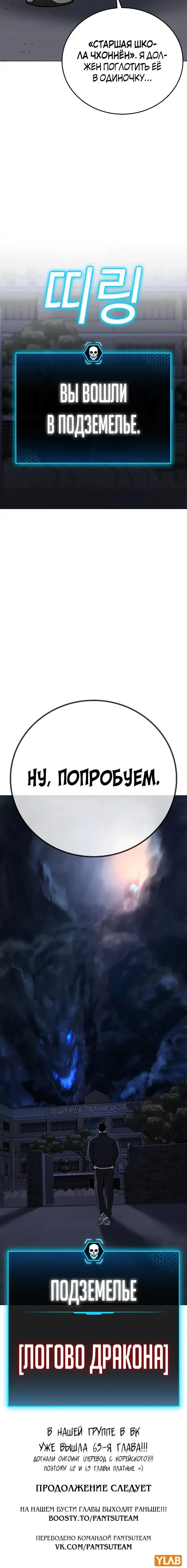 Page 12.001