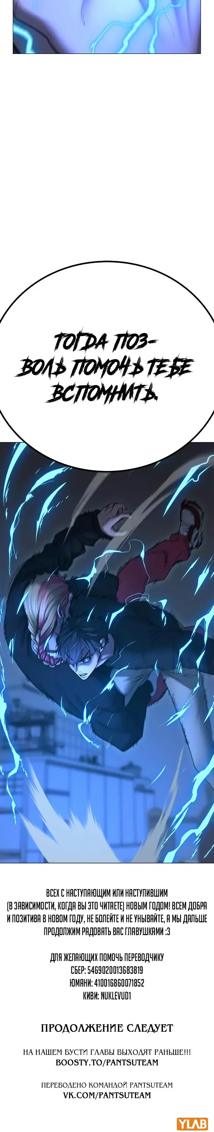 Page 12.001