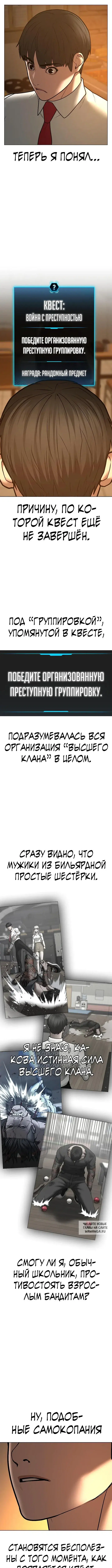 Page 12.000