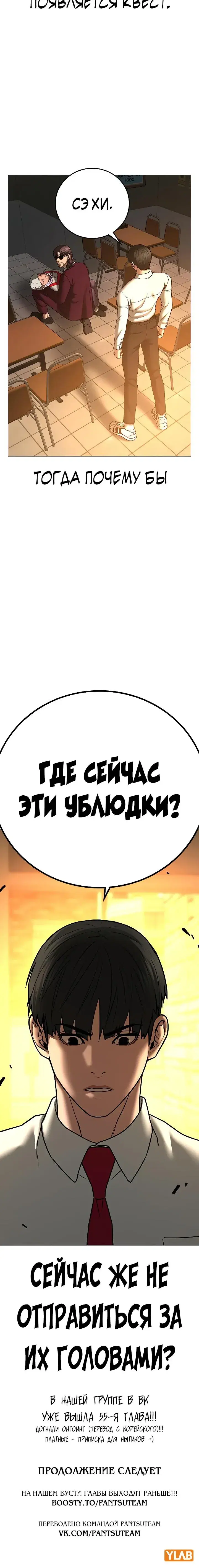 Page 12.001