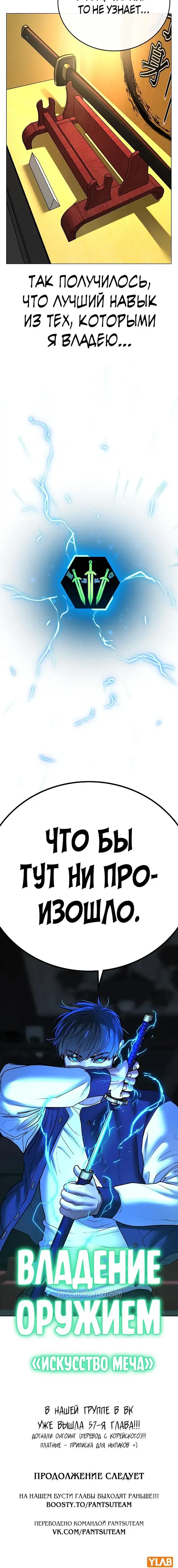 Page 12.001