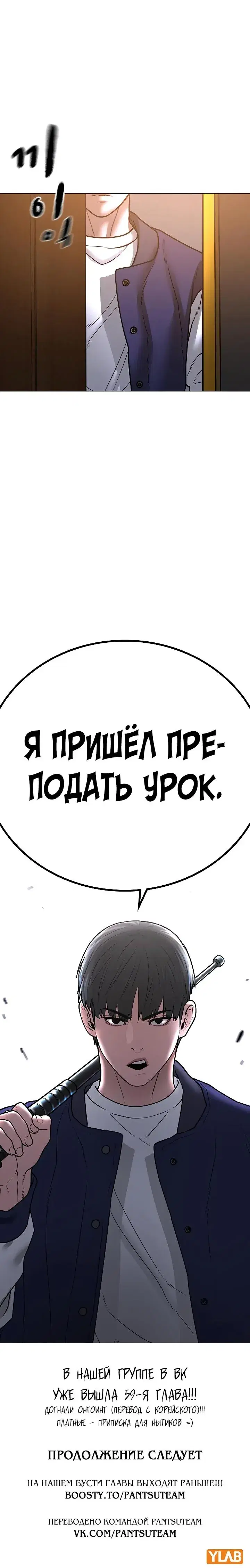 Page 12.001