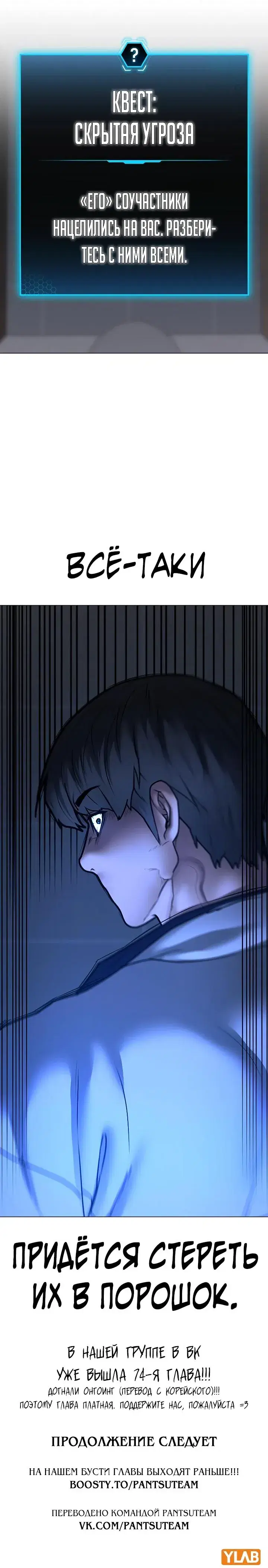 Page 12.001