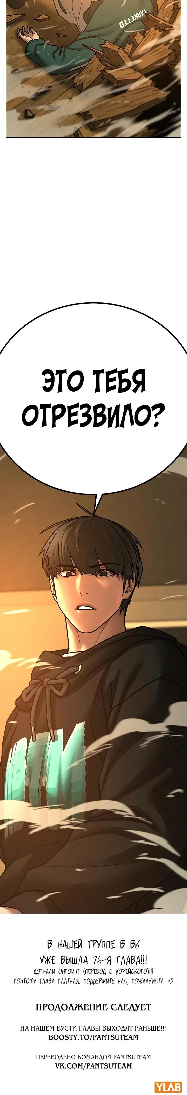 Page 12.001