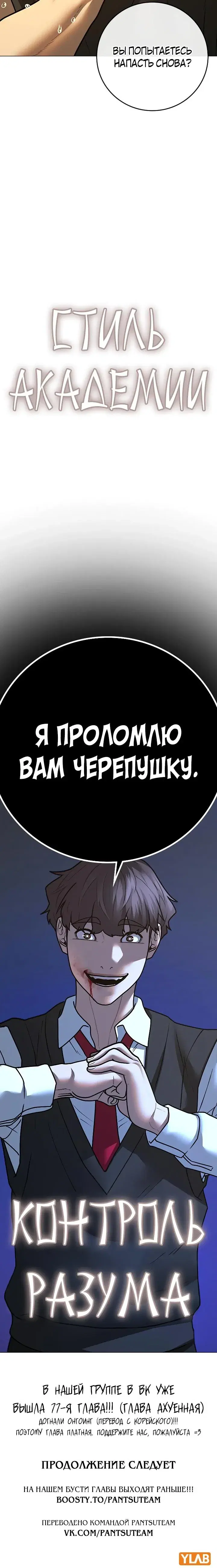 Page 12.001
