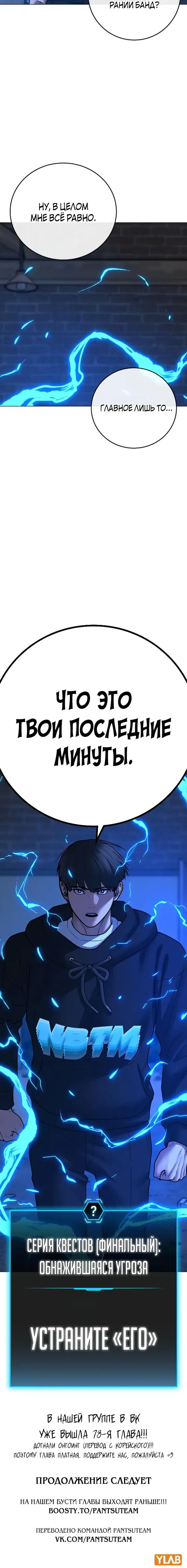 Page 12.001