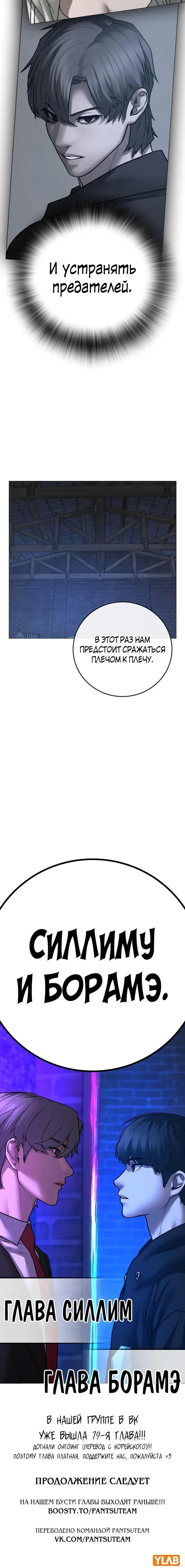 Page 12.001