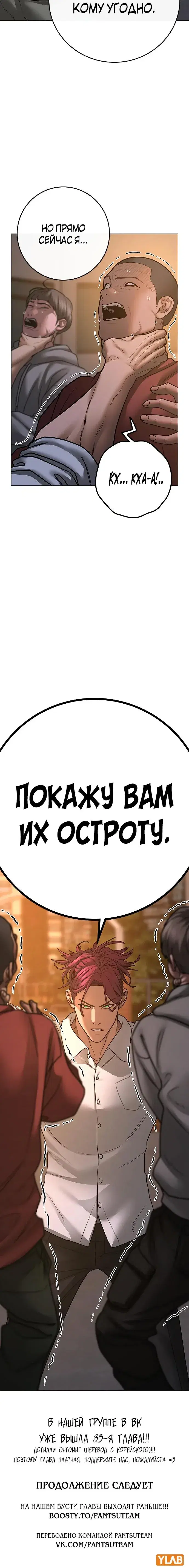 Page 12.001