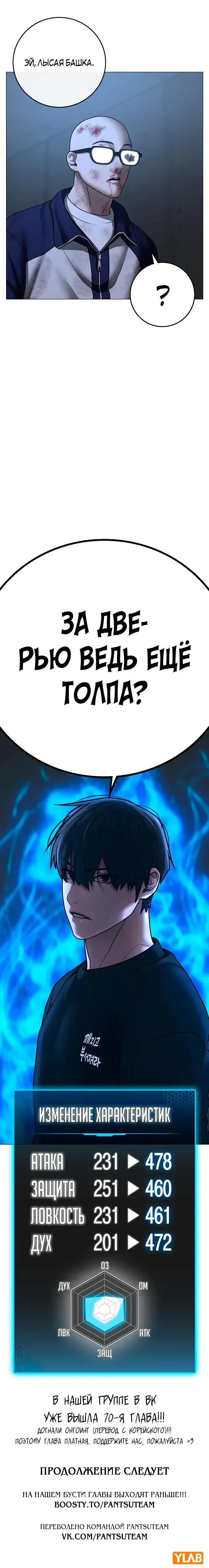 Page 12.001