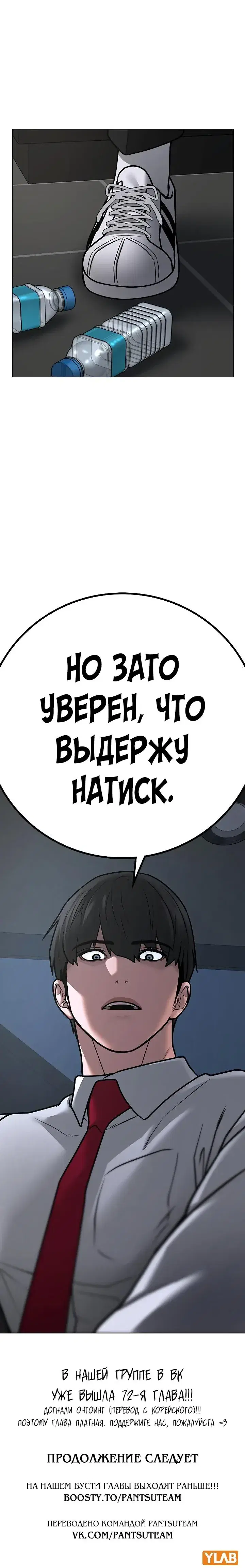 Page 12.001