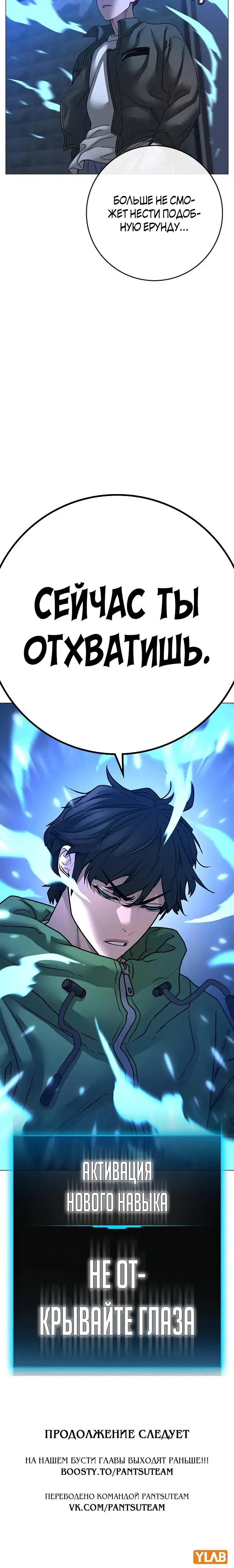 Page 12.001